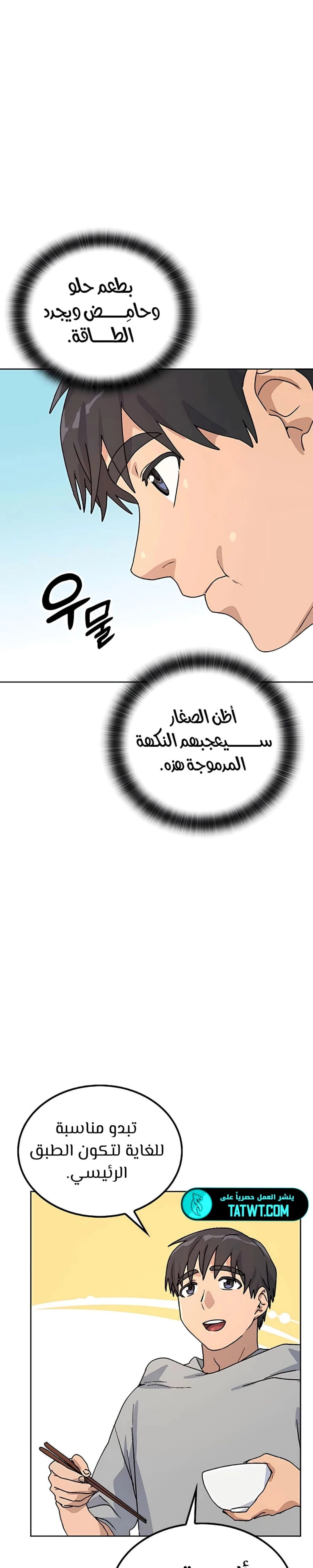 image of episode